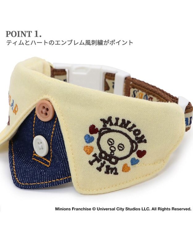 PET PARADISE ミニオン ティム 首輪 【ＳＳ】 襟付き 小型犬 紺（ネイビー・インディゴ）