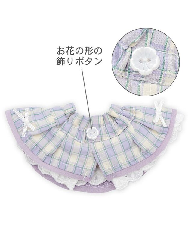 PET PARADISE ペットパラダイス チェック柄 スタイ 《パープル》 小型犬 パープル