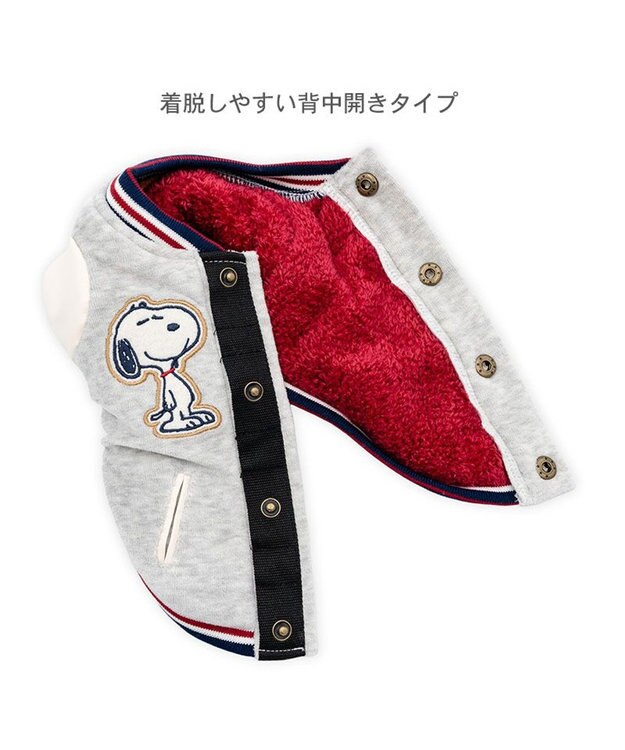 PET PARADISE スヌーピー 遠赤外線 背開き スタジャン 小型犬 グレー