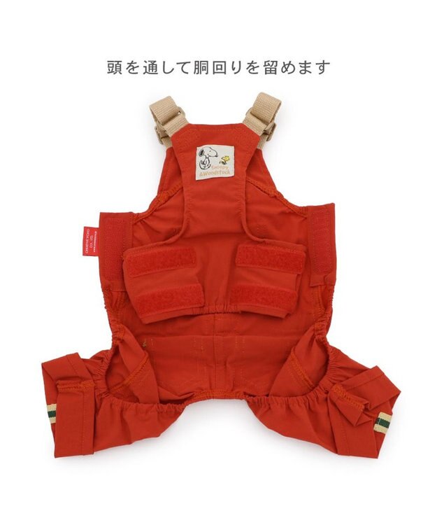PET PARADISE スヌーピー ウッドストック マスコット付き オーバーオール 小型犬 オレンジ