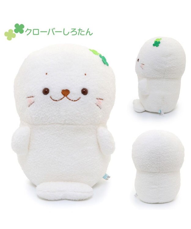 しろたん お座りパンダたんマスコット しろたん ついてきちゃうしろたん マスコット 着せ替え服