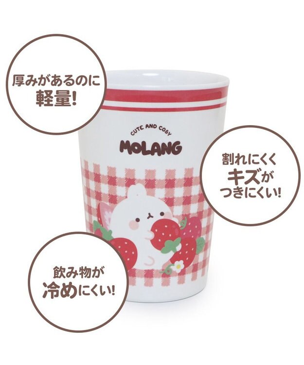 Mother garden マザーガーデン MOLANG モラン メラミン食器 タンブラー -