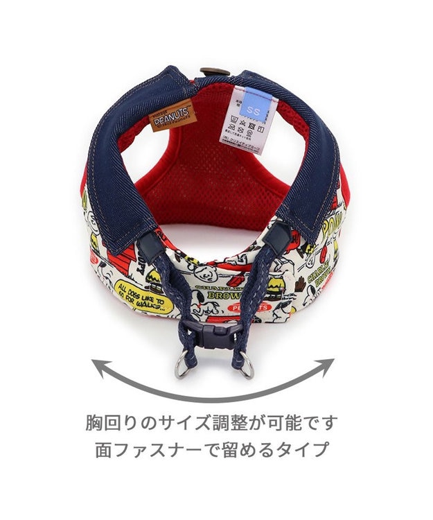 PET PARADISE スヌーピー ベストハーネス 《ペア柄》 M -