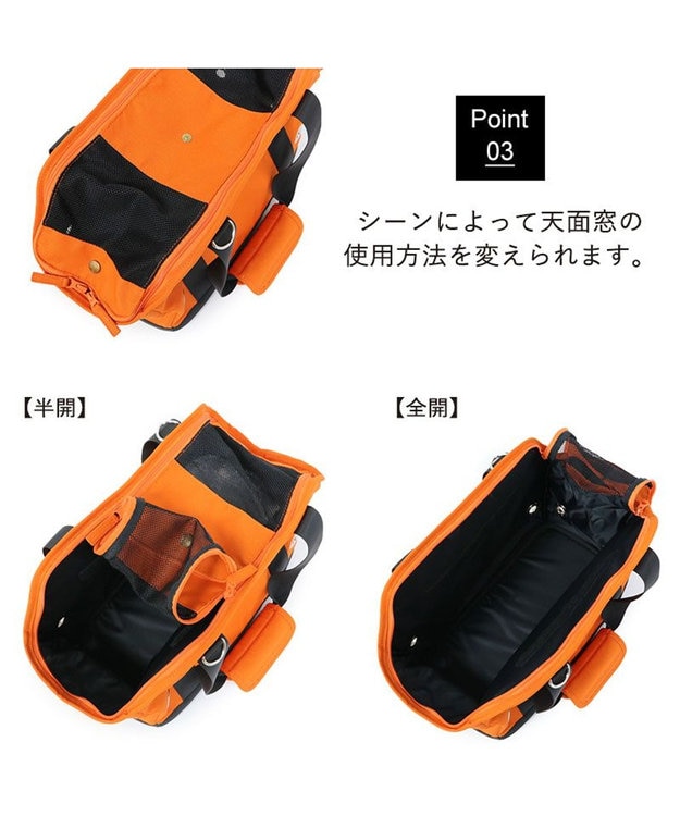 PET PARADISE Lee アウトドアキャリーバッグ  四角 【小型犬】 オレンジ