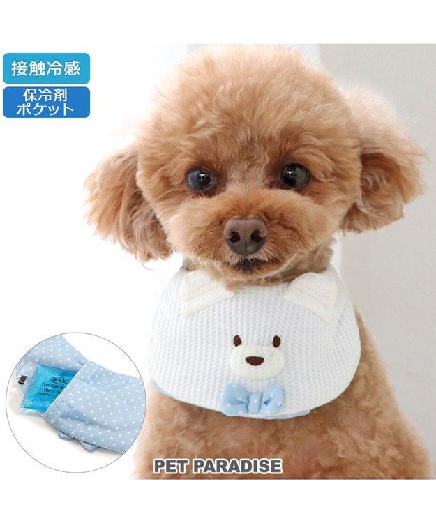 PET PARADISE ペットパラダイス クールバンダナ 《しろくま》 小型犬 しろくま
