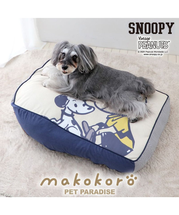 ペットパラダイス SNOOPY スヌーピー ベッド スヌーピー makokoro 寝そべりベッド / PET PARADISE | 【通販