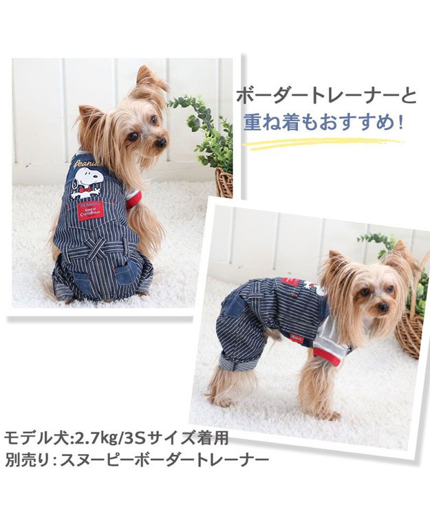 PET PARADISE 犬の服 犬 スヌーピー オーバーオール 【小型犬】 ヒッコリー 紺（ネイビー・インディゴ）