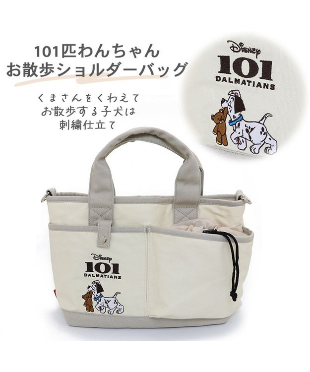 PET PARADISE お散歩バッグ ショルダー ディズニー 101匹わんちゃん (28×23cm) ベージュ