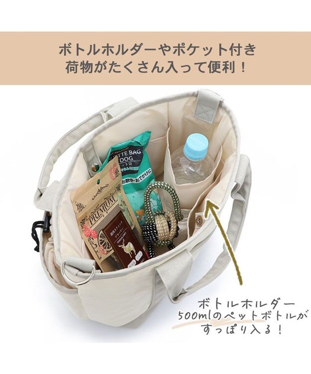 PET PARADISE お散歩バッグ ショルダー ディズニー 101匹わんちゃん (28×23cm) ベージュ