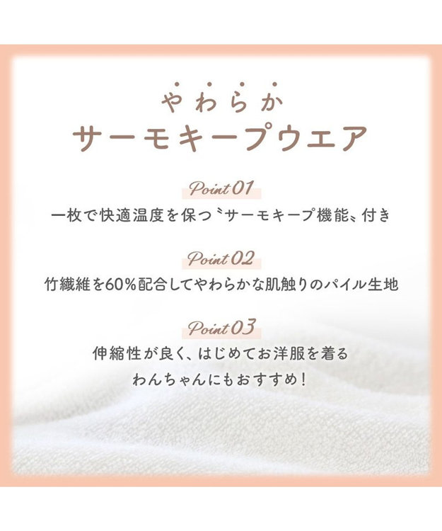 PET PARADISE ペットパラダイス サーモキープ タンクトップ 《わんさんらぶ》 超小型犬 小型犬 ライトグレー