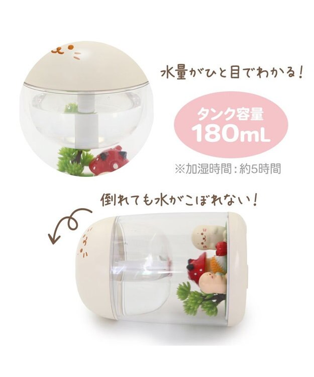 Mother garden しろたん 加湿器 卓上 USB しろたん＆らっこいぬ お友達 卓上加湿器 -