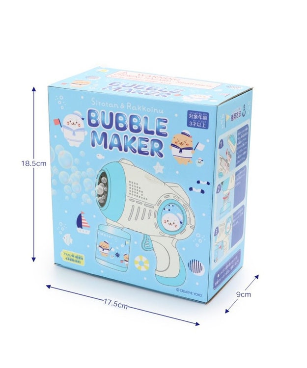 【廃盤/完品】ぼくはしろたん　CD　マザーガーデン 超美品 ぼくはしろたん Mother garden CD｜Yahoo!フリマ（旧