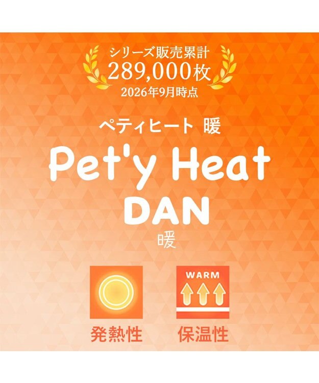PET PARADISE スヌーピー ペティヒートDAN トレーナー 《ピアノ》 小型犬 レッド