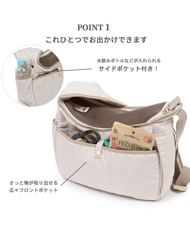 PET PARADISE ペットパラダイス キルティングスリングバッグ 超小型犬 S 約1.5～4㎏ ベージュ