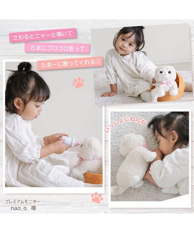 Mother garden  マザーガーデン さわってねこちゃん＆バスケット ゆめいろマンチカン