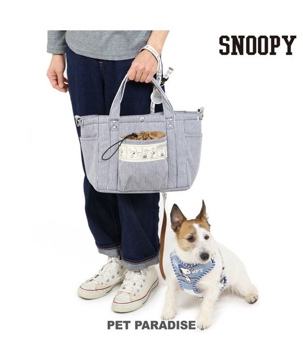 PET PARADISE スヌーピー ヒッコリー お散歩 バッグ (28×23cm) 《コミック柄》 コミック柄
