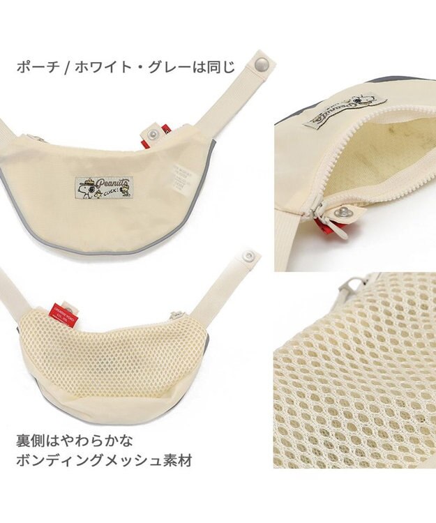 PET PARADISE スヌーピー お揃いTシャツ マルチボーダー 《グレー》 中型犬 大型犬 グレー