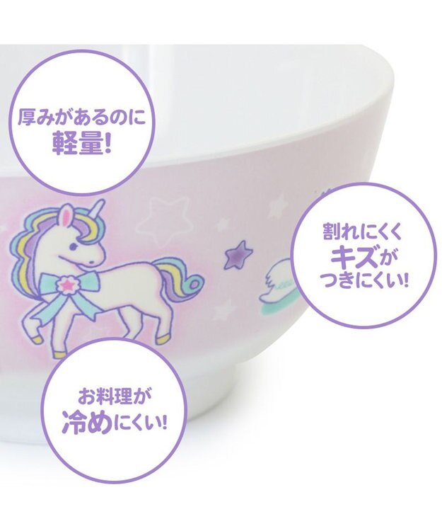 Mother garden マザーガーデン ユニコーン メラミン食器 どんぶり 単品 -