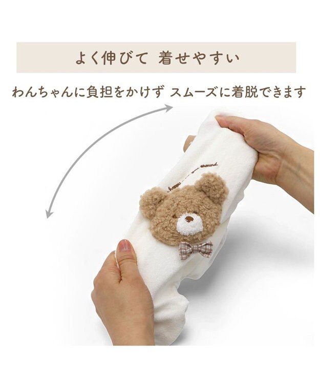 PET PARADISE ペットパラダイス くまちゃん サーモキープ ロンパース 小型犬 ホワイト×ブラウン