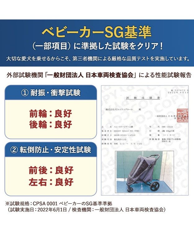PET PARADISE smooca  ラージ ペットカート 強化メッシュ 《デニム調》 インディゴブルー（デニム調）
