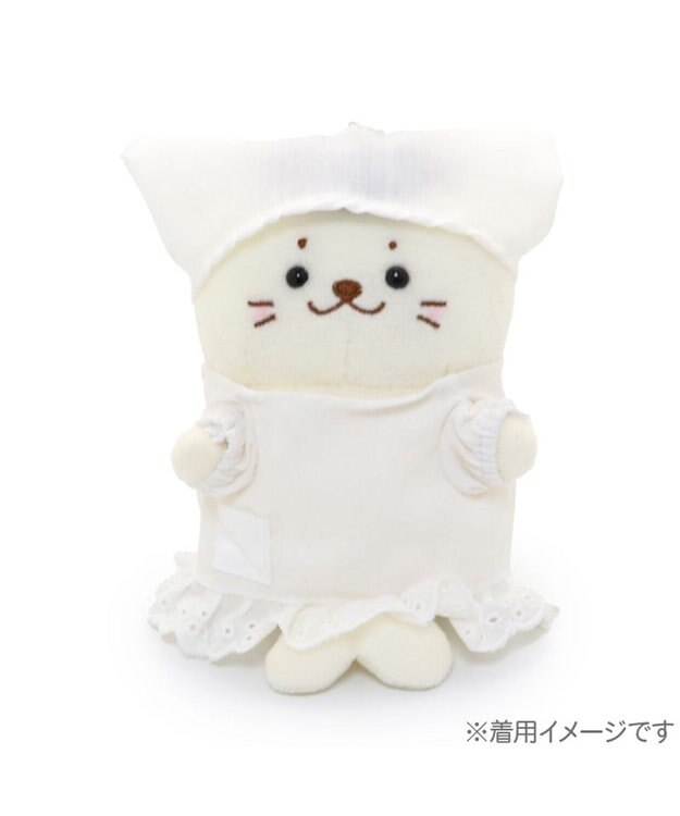 Mother garden しろたん ついてきちゃうしろたん マスコット 着せ替え服 《割烹着》 白