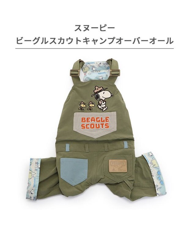 PET PARADISE スヌーピー ビーグルスカウト オーバーオール 《キャンプ柄》 小型犬 キャンプ柄