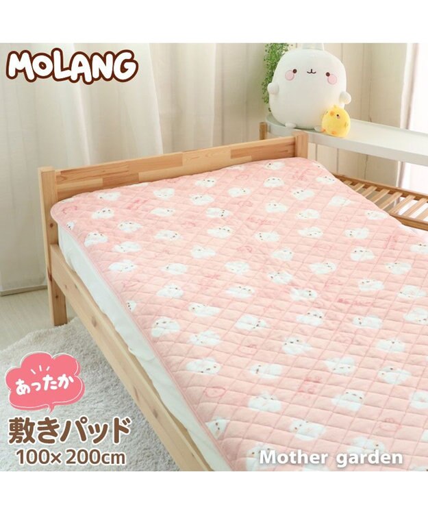Mother garden マザーガーデン MOLANG モラン 敷パッド 100×200cm -