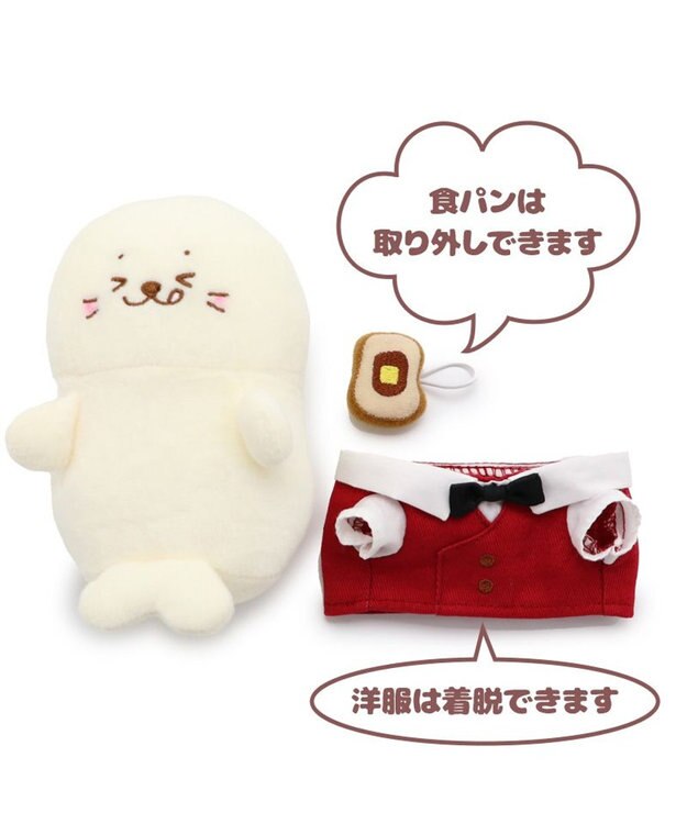 しろたん ついてきちゃう ぬいぐるみ キーホルダー 《マイスター