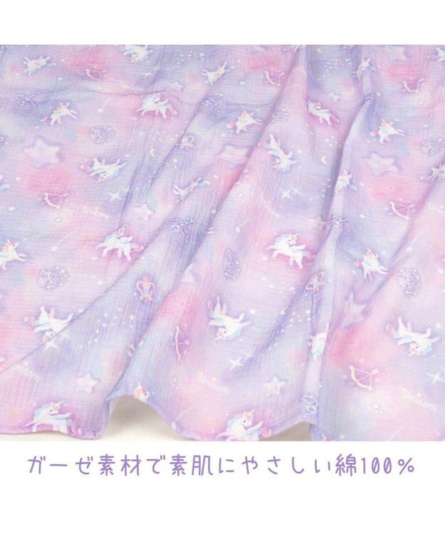 Mother garden マザーガーデン ユニコーン ガーゼ ハーフケット ユニコーン