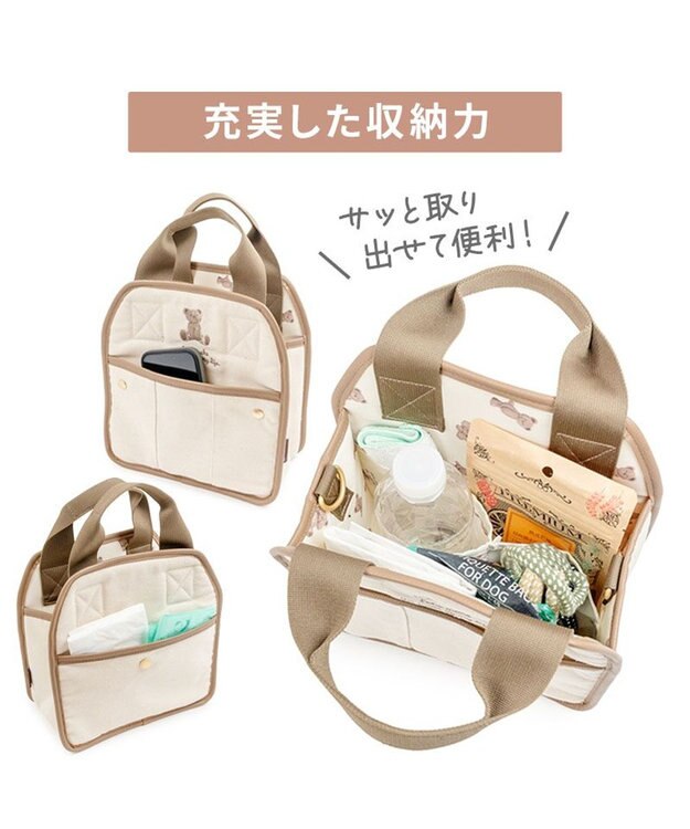 PET PARADISE ペットパラダイス くまちゃん 帆布 お散歩バッグ ブラウン
