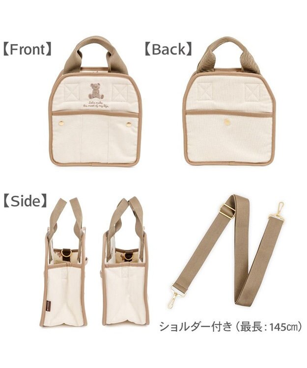 PET PARADISE ペットパラダイス くまちゃん 帆布 お散歩バッグ ブラウン