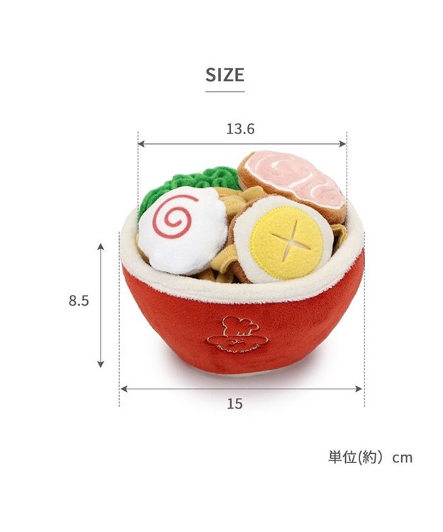 PET PARADISE ペットパラダイス ノーズワーク トイ ラーメン 小型犬 -