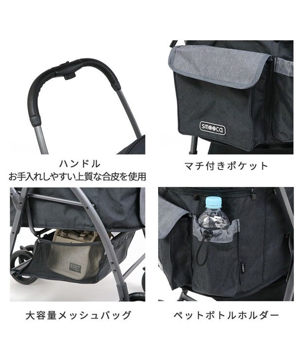 PET PARADISE smooca ハンドフル ペットカート  《ブラック》 ブラック
