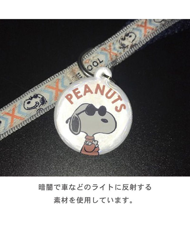 PET PARADISE 犬  スヌーピージョークール 反射 お揃いリード 【SM】 青