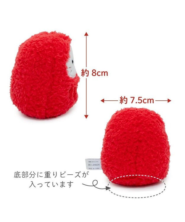 Mother garden しろたん だるまマスコット 《赤》 単品  8cm 赤