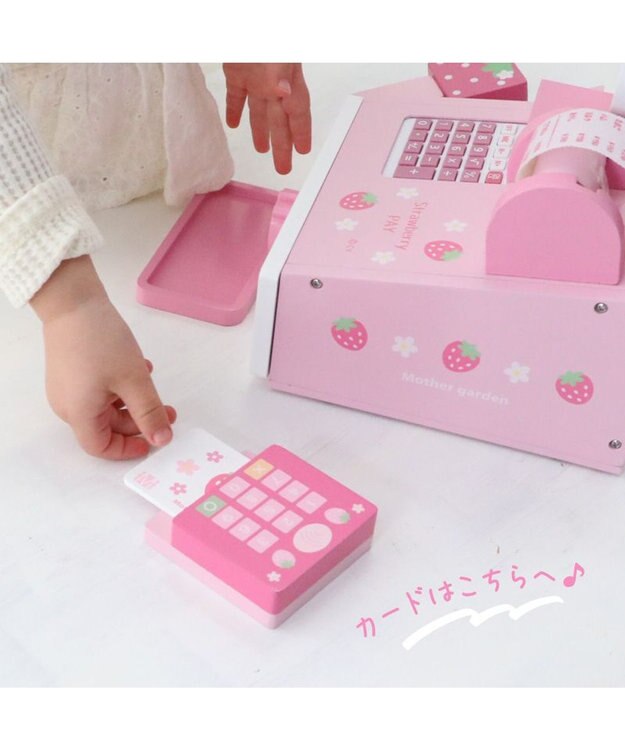 Mother garden マザーガーデン おままごと 木製 ストロベリー レジスター ピンク