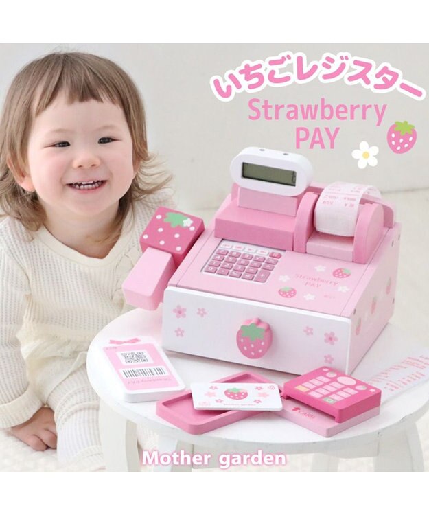 Mother garden マザーガーデン おままごと 木製 ストロベリー レジスター ピンク