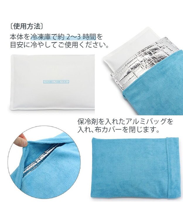 PET PARADISE ペットパラダイス やわらかアイス枕　水色 水色