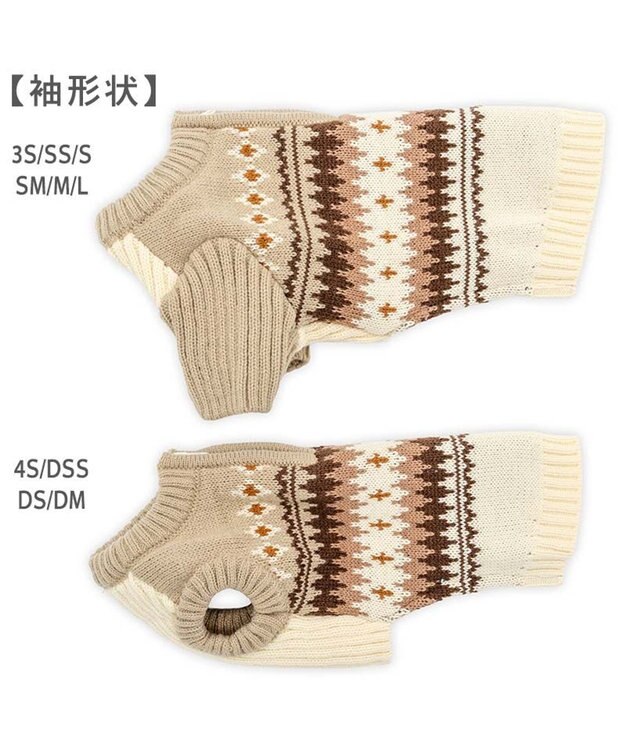 PET PARADISE ペットパラダイス ハーフジップアップ ニット 《モカ》 中型犬 大型犬 モカ