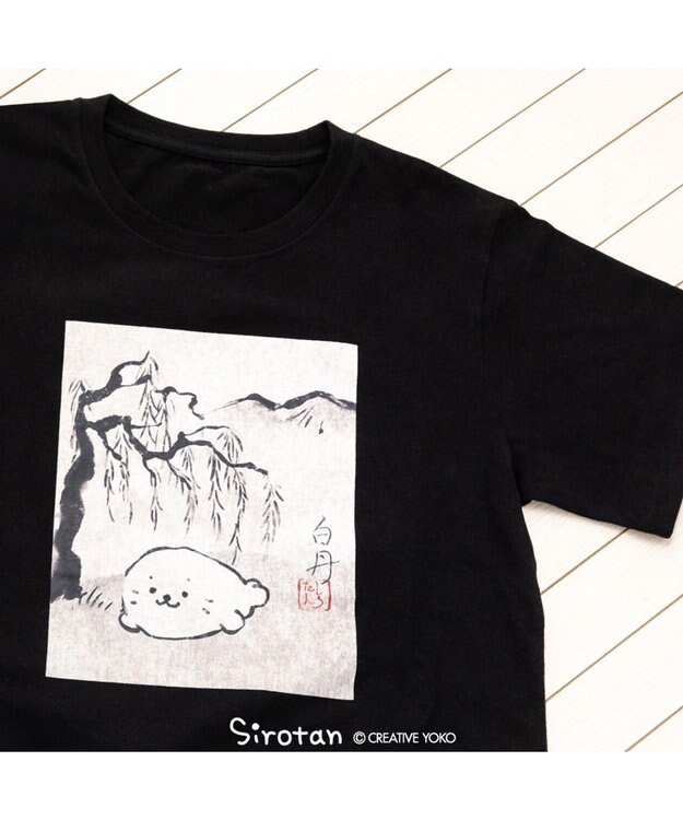 Mother garden しろたん Tシャツ 半袖 《白丹》 ユニセックス ブラック