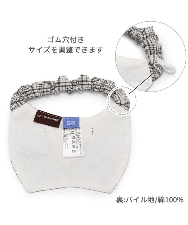 PET PARADISE ペットパラダイス 蝶ネクタイ スタイ 《チェック柄》 小型犬 チェック柄
