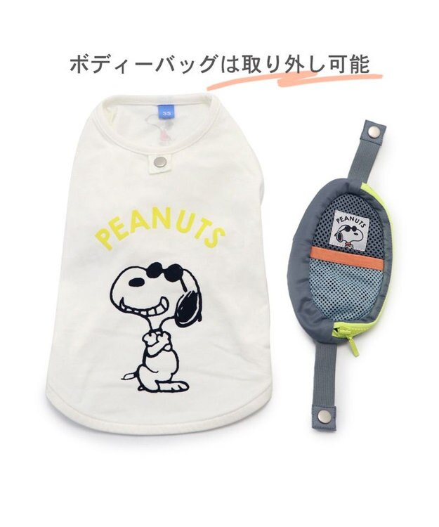 PET PARADISE スヌーピージョークール  お揃い Tシャツ 【中型犬】【大型犬】 イエロー ホワイト ピンク ホワイト