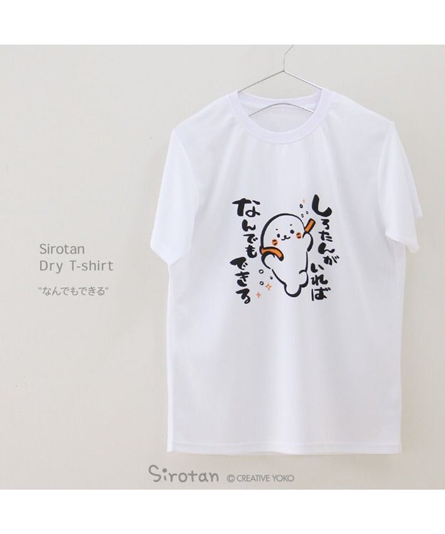 ☆リィママ☆ Tシャツ ホワイト 2点 CREAT WORKS Tシャツ [全2色] – muta Online Store