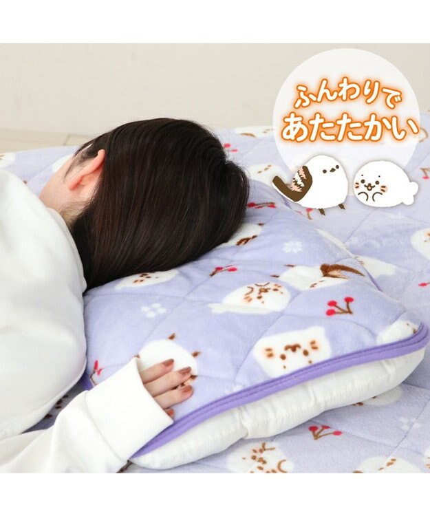 Mother garden しろたん 枕パッド 《シマエナガ》 35×50cm パープル