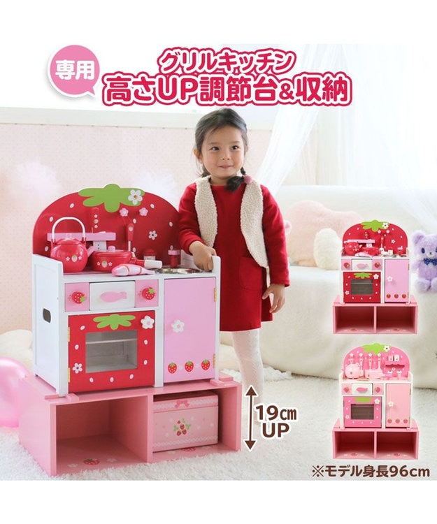 マザーガーデン 木製 ままごと 野いちご システムグリルキッチン