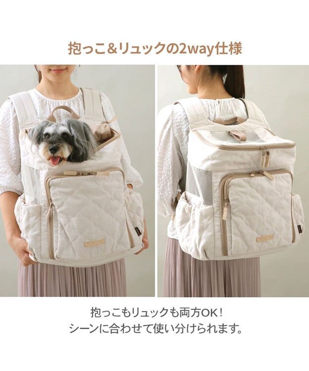 ペットパラダイス 背中ポケット付き ハグ&リュック ペットパラダイス 背中ポケット付き ハグ&リュック ペット