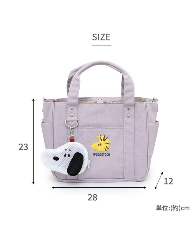 PET PARADISE スヌーピー ポーチ付きお散歩バッグ グレー