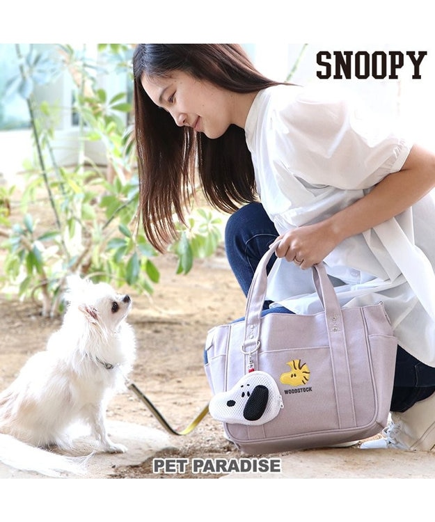 PET PARADISE スヌーピー ポーチ付きお散歩バッグ グレー