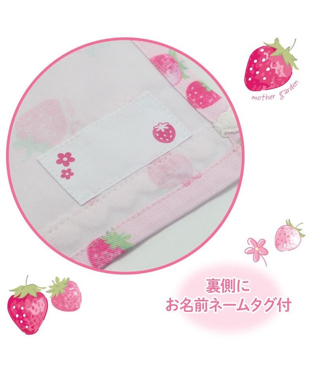Mother garden マザーガーデン 野いちご ランチマット 《スケッチ柄》 Sサイズ 35×25cm スケッチ柄