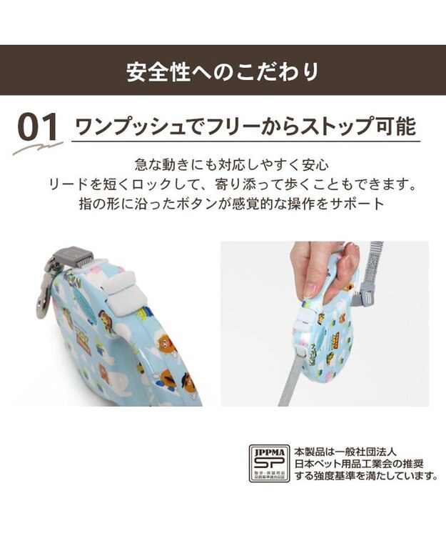 PET PARADISE ディズニー トイ・ストーリー 伸縮リード 《雲柄》 ライトブルー